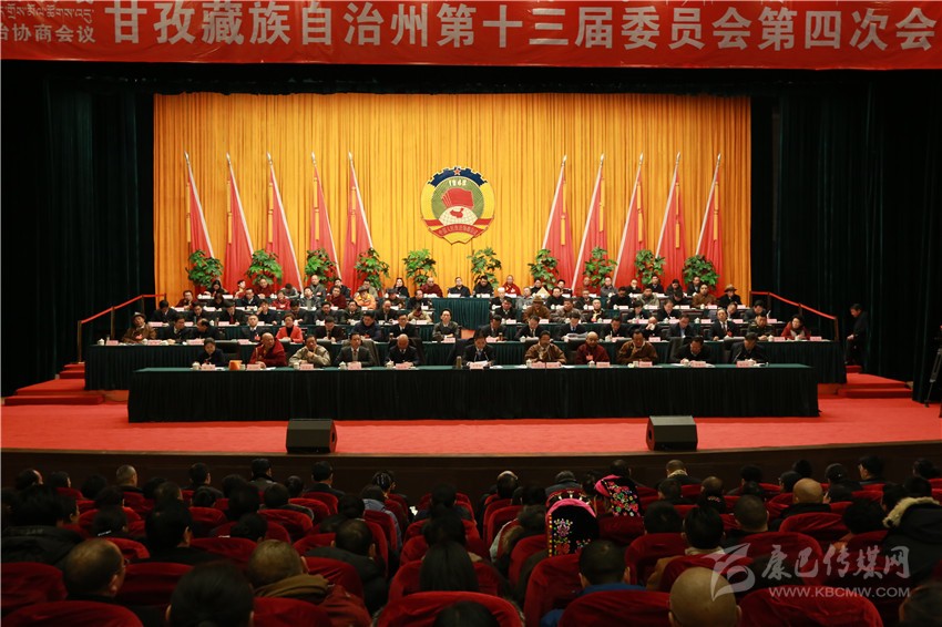 州政協十三屆四次會議閉幕掠影