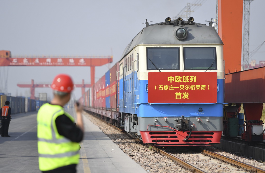3月21日，滿載110個標準集裝箱貨物的中歐班列從石家莊國際陸港出發，駛往塞爾維亞共和國首都貝爾格萊德。新華社發（張曉峰攝）